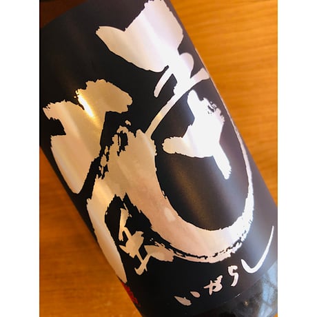 五十嵐山廃仕込み純米酒無濾過生原酒直汲み　720ml