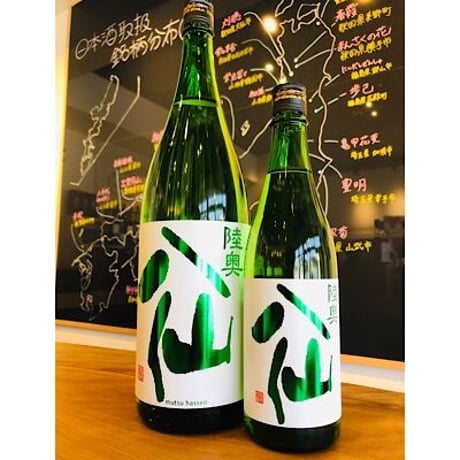 陸奥八仙ミドリラベル特別純米火入れ 720ml