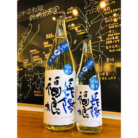 長陽福娘山田錦直汲み夏純吟　720ml