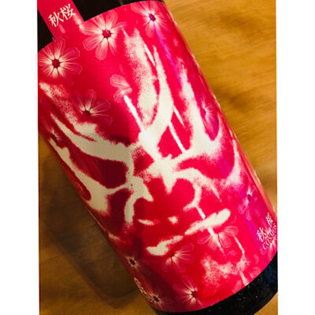 百十郎純米吟醸秋桜COSMOS　1800ml