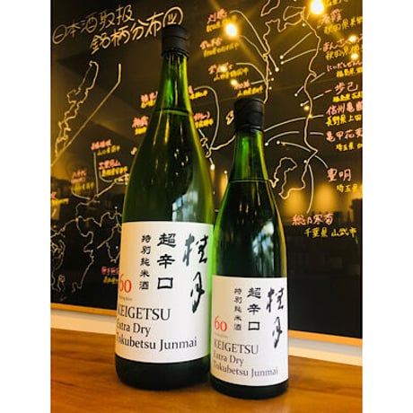 桂月超辛口特別純米酒60 720ml