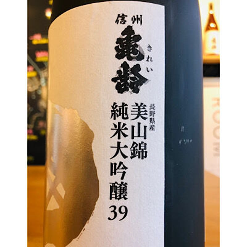 信州亀齢純米大吟醸美山錦 化粧箱付き 1800ml | 細野商店