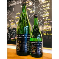 まんさくの花杜氏選抜BLACK　720ml