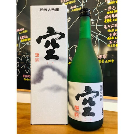 蓬莱泉純米大吟醸空　720ml