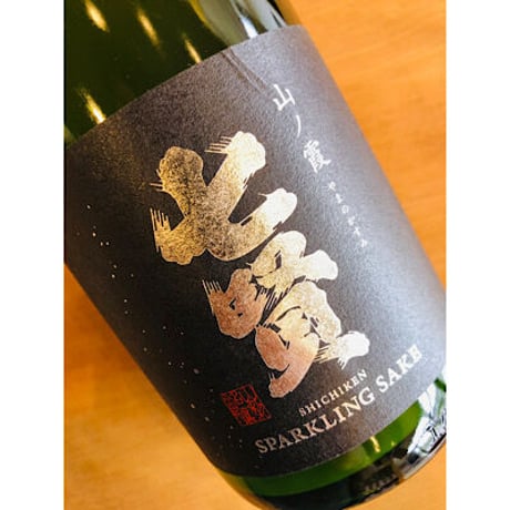 七賢スパークリング山ノ霞 720ml