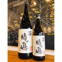 芋焼酎情け嶋　720ml