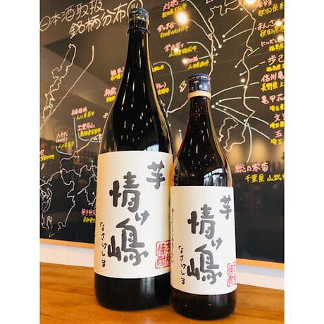 芋焼酎情け嶋　720ml