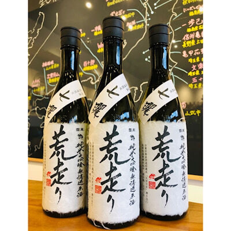 神蔵七曜荒走り純米大吟醸無濾過生原酒 720ml | 細野商店