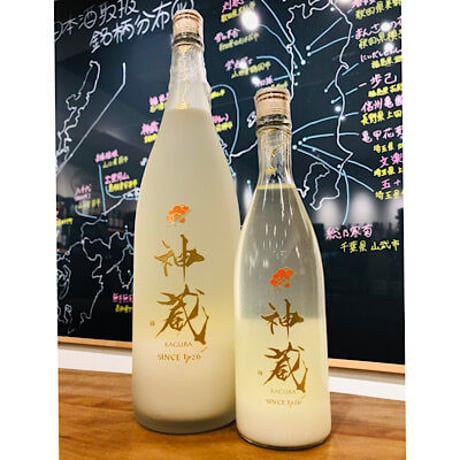 神蔵にごりひそか無濾過無加水生酒  720ml