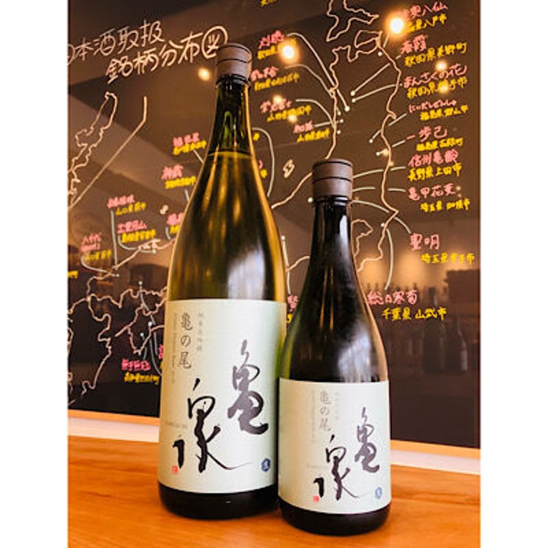 十四代 亀の尾 720ml 亀泉純米大吟醸無濾過生原酒亀の尾 720ml | 細野商店
