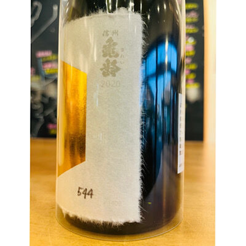 信州亀齢純米大吟醸ヘキサゴン 720ml | 細野商店 信州亀齢純米大吟醸ヘキサゴン 720ml | 細野商店