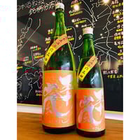 蓬莱泉　純米大吟醸　空　十年古酒　720ml 楽天市場】蓬莱泉 純米大吟醸 空 十年古酒 720ml【限定品 化粧箱