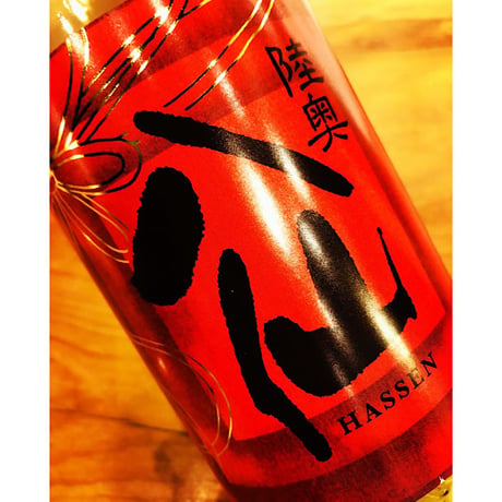 陸奥八仙新春祝酒純米吟醸生原酒　720ml