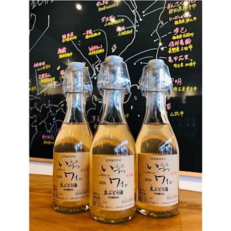 いづつワイン 白 生ぶどう酒ハーフ　360ml