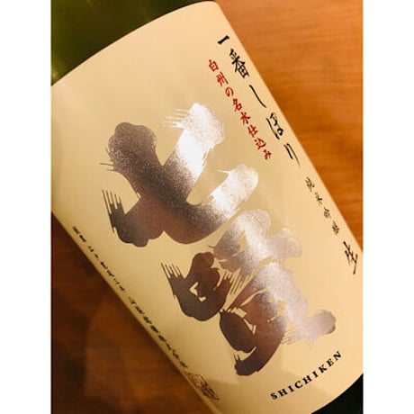 七賢一番しぼり純米吟醸生酒 720ml