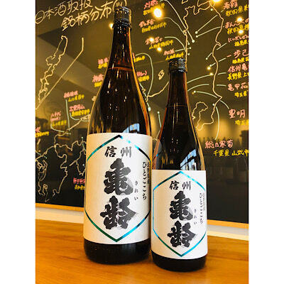 信州亀齢純米吟醸ひとごこち 1800ml | 細野商店