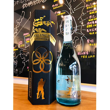 五紋神蔵純米無濾過生原酒京の恋　720ml