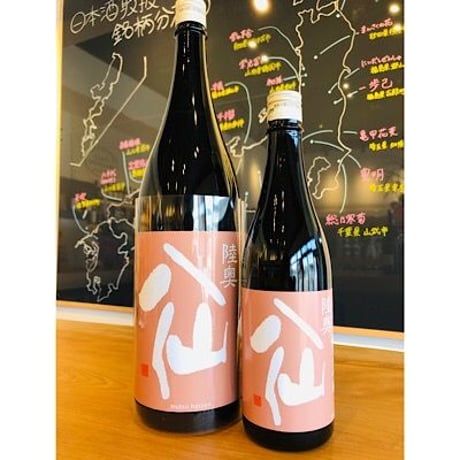 陸奥八仙華想い純米大吟醸 720ml