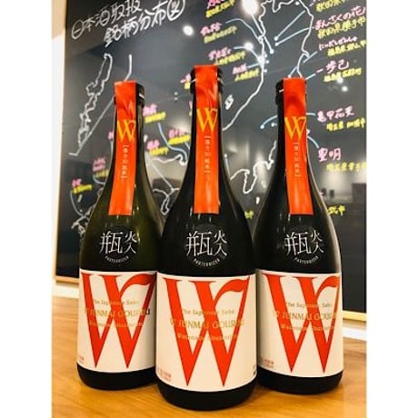 W強力50純米無濾過原酒　720ml