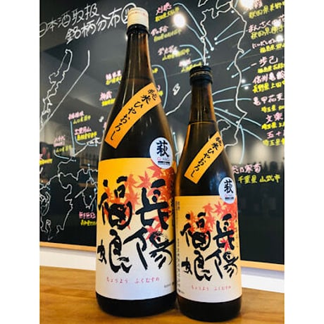 長陽福娘山田錦ひやおろし 1800ml