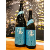 百十郎翠鸞純米吟醸無濾過生原酒 720ml