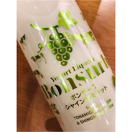 陸奥八仙Bonsurbシャインマスカットヨーグルトリキュール　720ml