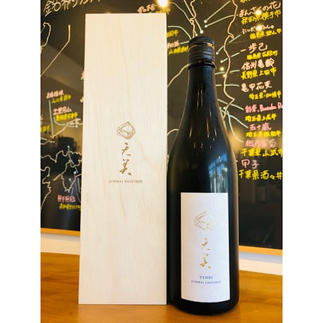 天美TENBI純米大吟醸木箱入り　720ml
