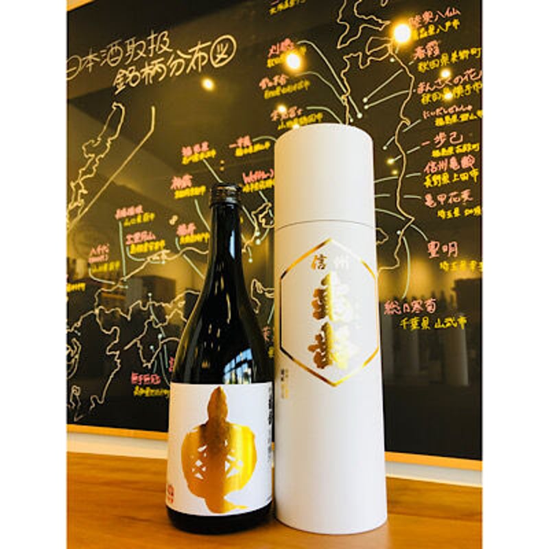 信州亀齢大吟醸山田錦 化粧箱付き 720ml | 細野商店 信州亀齢大吟醸山田錦 化粧箱付き 720ml | 細野商店