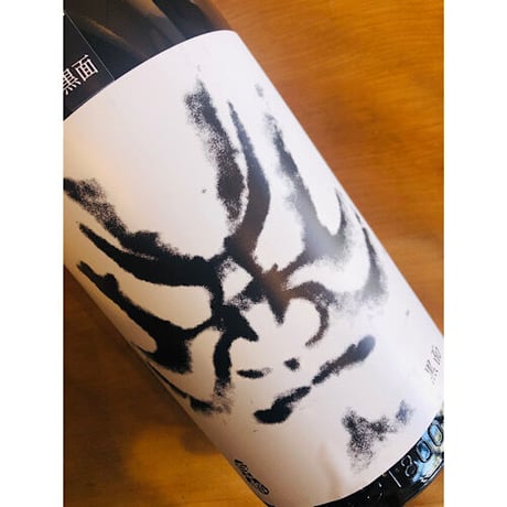 百十郎黒面純米大吟醸　1800ml