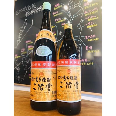 二階堂 大分 むぎ焼酎 900ml×12本入 大分むぎ焼酎二階堂900ml | 細野商店