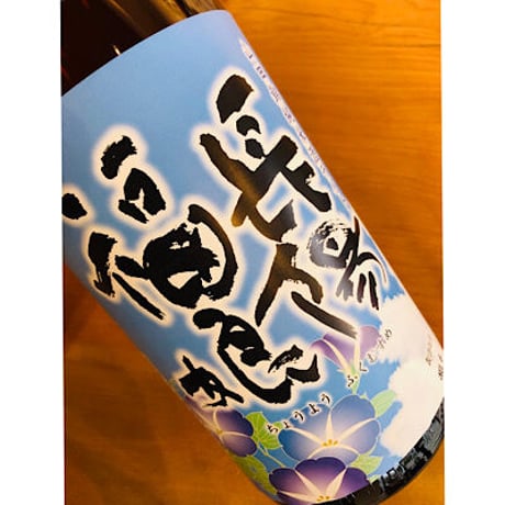 長陽福娘山田錦純米ライト  720ml