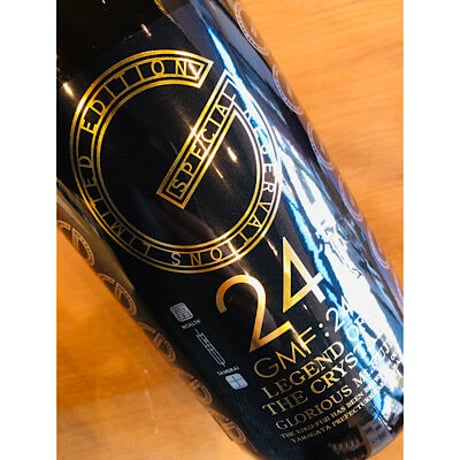 榮光冨士純米大吟醸無濾過生原酒GMF:24 720ml