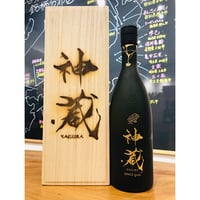 純米大吟醸神蔵KAGURA無濾過生原酒（黒）　720ml
