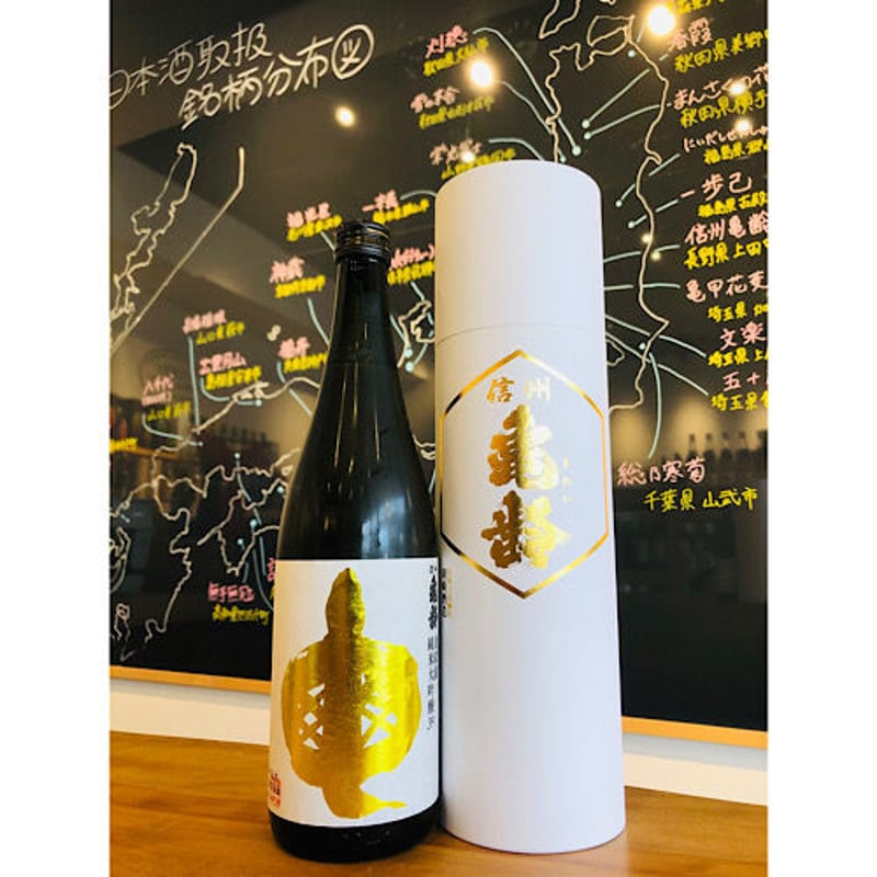 信州亀齢純米大吟醸金紋錦 化粧箱付き 720ml | 細野商店