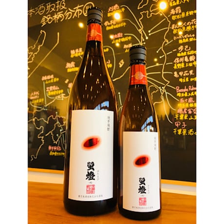 螢燈 -廻-2023BY　720ml