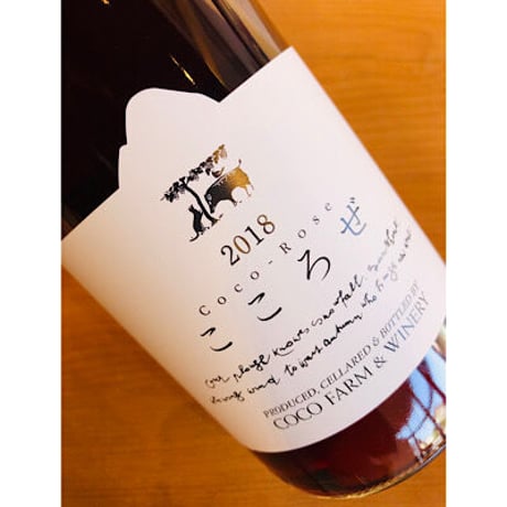 こころぜ　750ml
