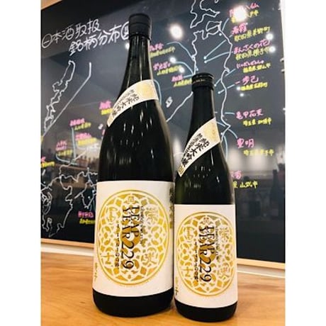 榮光冨士純米大吟醸無濾過生詰原酒 LEAP YEAR 1800ml
