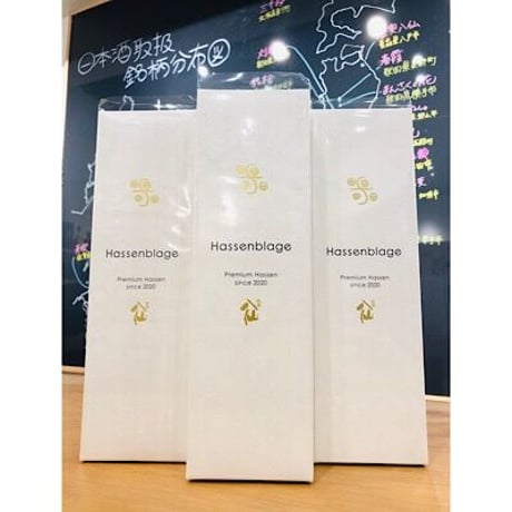 Hassenblage 720ml 箱付き