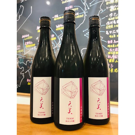 天美TENBI純米大吟醸赤磐雄町　720ml