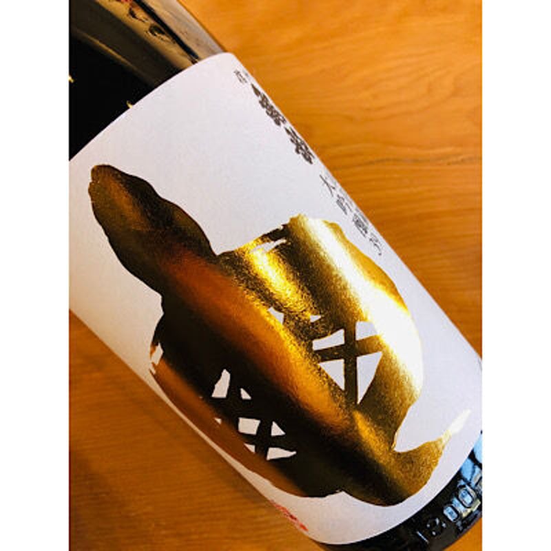 信州亀齢大吟醸山田錦 化粧箱付き 1800ml | 細野商店