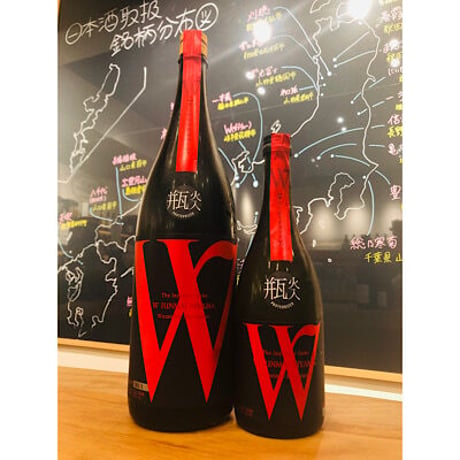 Ｗ愛山50純米無濾過原酒 720ml