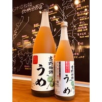 吉野物語うめリキュール 720ml