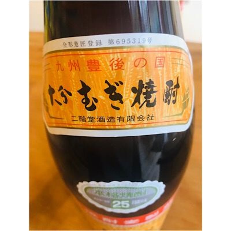 ■popipappapa■大分むぎ焼酎二階堂　1800ml×4本 Amazon.co.jp: 大分むぎ焼酎 二階堂 麦 25度 1800ml 1.8L×1本
