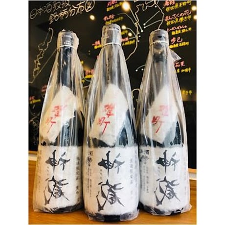 神蔵七曜責め雄町純米吟醸無濾過生原酒 720ml