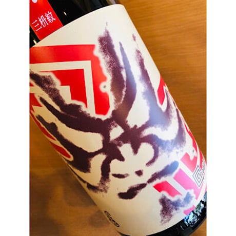 百十郎純米吟醸三枡紋　1800ml