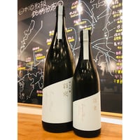 彩來sara純米吟醸生詰原酒　720ml