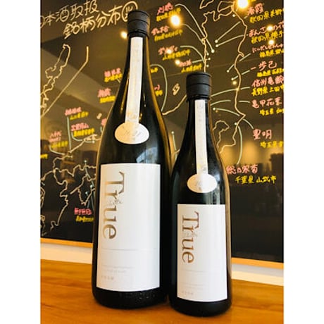 寒菊True White純米大吟醸無濾過生原酒 1800ml