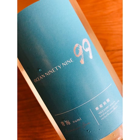 寒菊Ocean99青海純米吟醸無濾過生原酒-Summer Sea-  1800ml