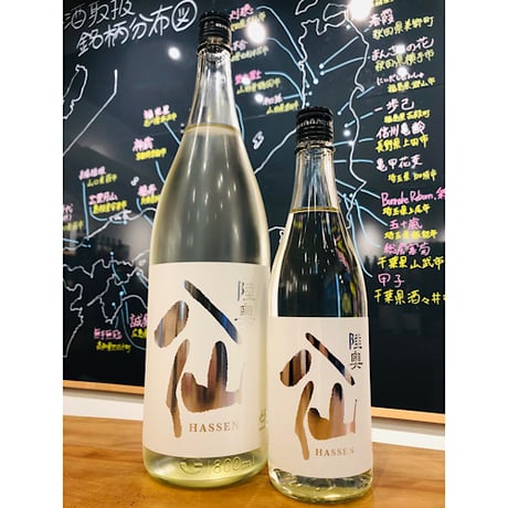 陸奥八仙吟醸あらばしりシルバーラベル無濾過生原酒 1800ml