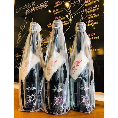 神蔵七曜中汲み雄町純米無濾過生原酒 720ml